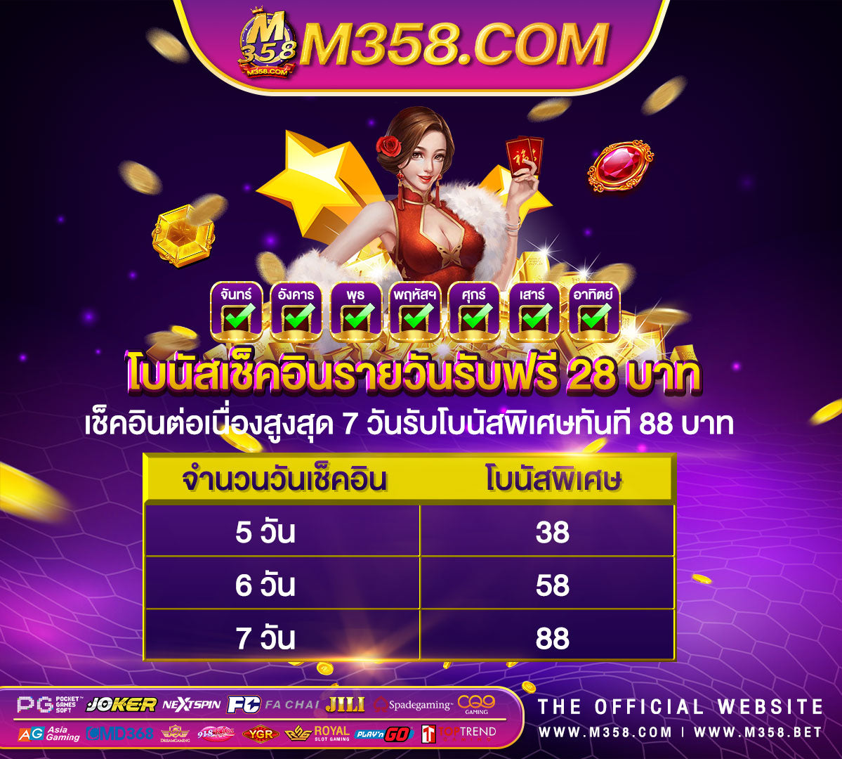 เครดิตฟรี ไม่มี เงื่อนไข 300